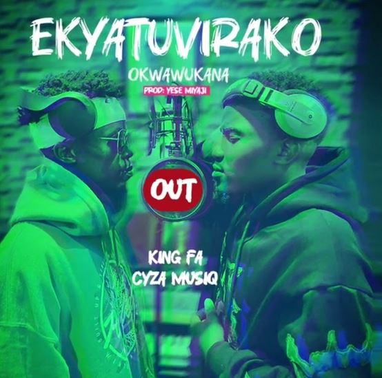 Ekyatuvirako